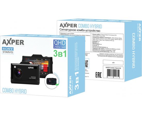 Видерегистратор, радар-детектор и GPS информер AXPER COMBO HYBRID 2CH Wi AXCH2W – изображение 10