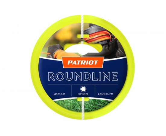 Леска Roundline (1.3 мм; 15 м; круг) PATRIOT 805201044 