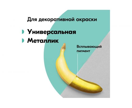 Универсальная эмаль-аэрозоль KUDO золото 520 мл 1028 54172 – изображение 2