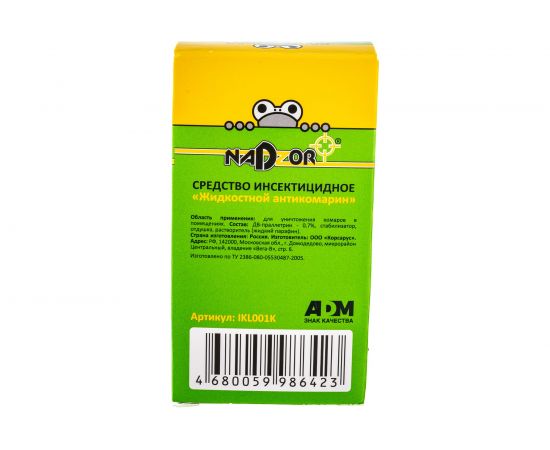 Жидкость от комаров Nadzor без запаха, 30 мл, 24 шт. 118216 – изображение 2