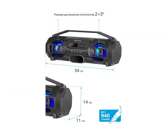 Портативная акустика DEFENDER G104 12Вт, Light/BT/FM/TF/USB/TWS 65104 – изображение 2