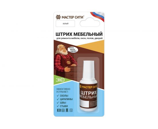 Мебельный штрих Мастер Сити (флакон 20 мл; блистер; белый) 2081002 – изображение 2