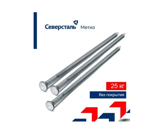 Строительные гвозди Северсталь-Метиз ГОСТ 4028-63, 4,0x120, 25 кг NCG402800400120-12 – изображение 3
