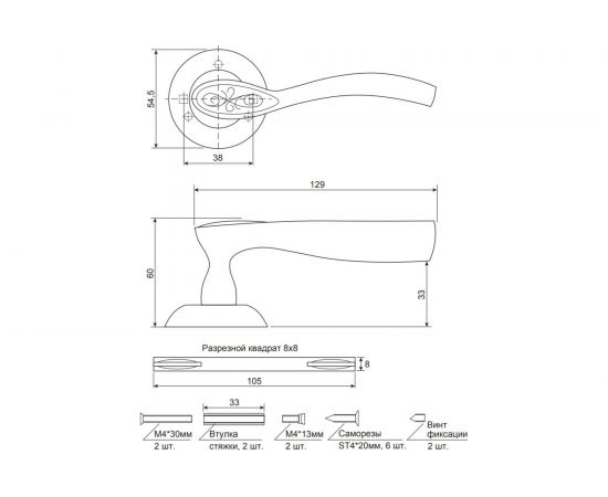 Дверные ручки Apecs H-14044-A-NIS/CR 27206 – изображение 3