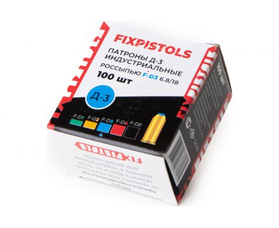 Патрон FIXPISTOLS F-D3 синий 6.8/18 100 шт. 1-1-2-6084 – изображение 4