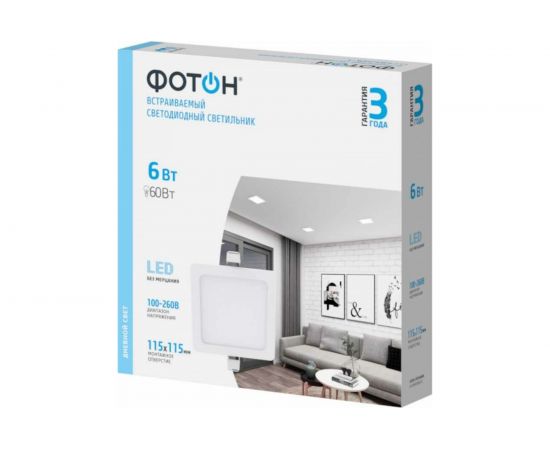 Светодиодный встраиваемый светильник ФОТОН квадратный CLI- 6W4200K-S 24720 – изображение 4