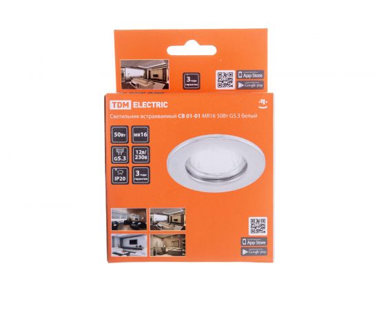 Встраиваемый светильник TDM СВ 01-01, MR16, 50Вт, G5.3, белый SQ0359-0022 – изображение 5