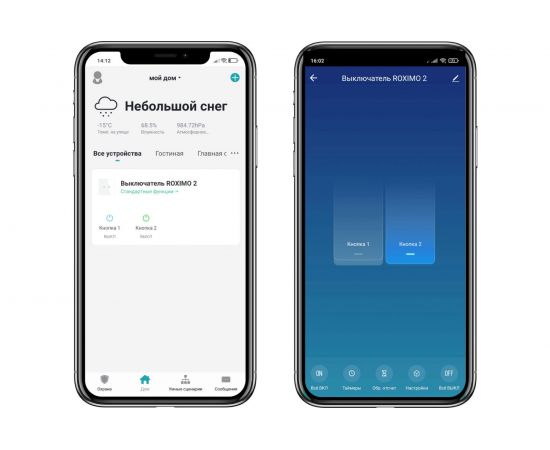 Умный двухкнопочный сенсорный выключатель Roximo белый SWSEN01-2W – изображение 5