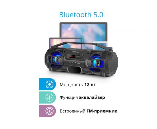 Портативная акустика DEFENDER G104 12Вт, Light/BT/FM/TF/USB/TWS 65104 – изображение 5