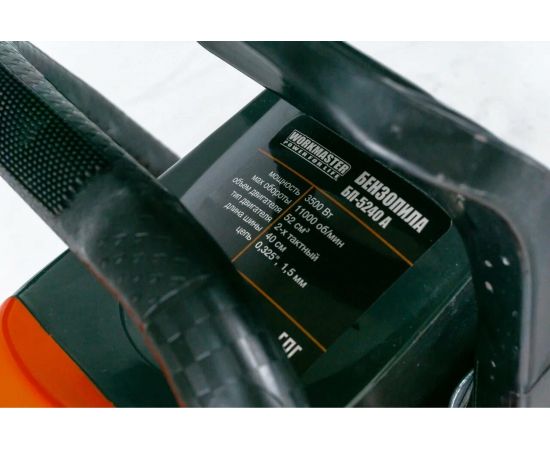 Бензопила WorkMaster БП-5240А – изображение 6