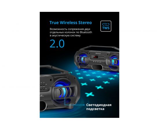 Портативная акустика DEFENDER G104 12Вт, Light/BT/FM/TF/USB/TWS 65104 – изображение 6