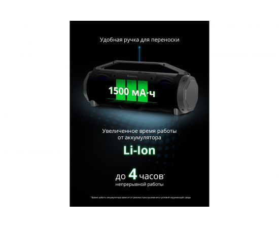 Портативная акустика DEFENDER G104 12Вт, Light/BT/FM/TF/USB/TWS 65104 – изображение 7