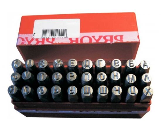 PRYOR Клеймо буквенное кириллица номер 5 стальное 00001131723 