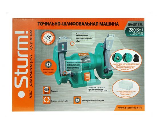 Точильный станок Sturm 150х16х12,7 мм, 280 Вт, 2950 об/мин, адаптирован для доп.насадок BG60152U – изображение 2