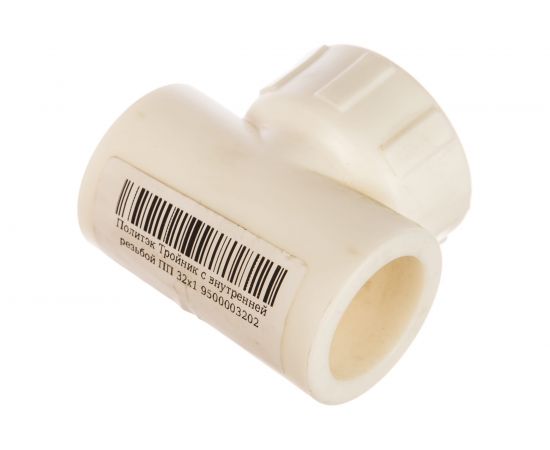 Тройник с внутренней резьбой Политэк ПП 32х1 9500003202 – изображение 2