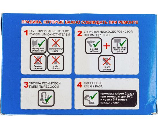 Пластырь 10шт/упак. БХЗ ПР-20 х.в. – изображение 2