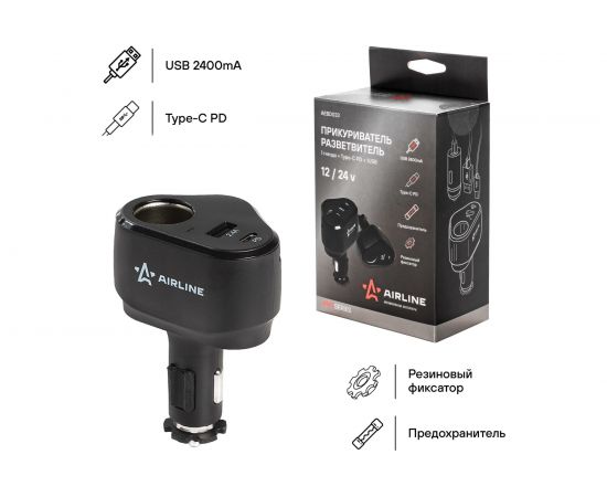 Разветвитель прикуривателя AIRLINE 1 гнездо + Type-C PD + 1USB, 2.4 A, 30 Вт PRO AEBD033 – изображение 2