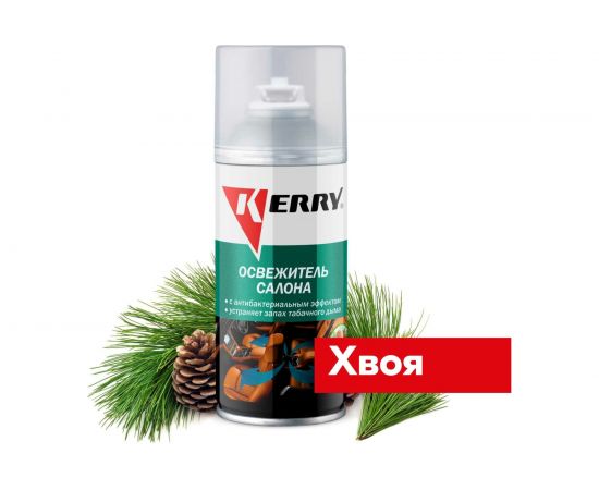 Освежитель салона KERRY с антибактериальным эффектом, баллон 210 мл KR-917-1 – изображение 2