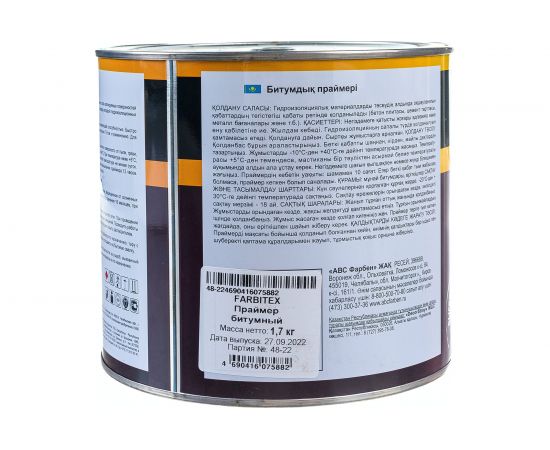 Битумный праймер Farbitex 1.7 кг 4300003450 – изображение 3