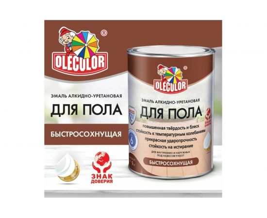 Эмаль для пола OLECOLOR алкидно-уретановая, быстросохнущая (6 часов), серый 4300009066 – изображение 3