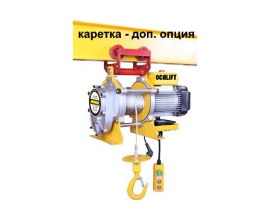 Строительная лебедка OCALIFT TSA Lite г/п 500/1000кг, 50м, 380в TSA50050m380vl – изображение 3