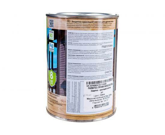Защитно-красящий состав 3в1 FARBITEX EXTRA (орех; 0.8 л) 4300007389 – изображение 3