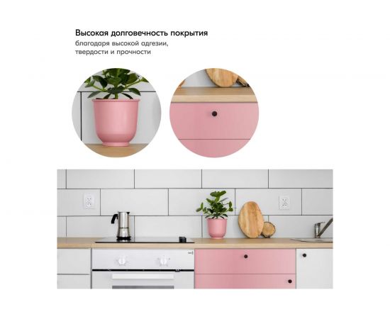 Высокоглянцевая акриловая эмаль KUDO розовая RAL 3015, аэрозоль 520 мл 11606498 – изображение 4