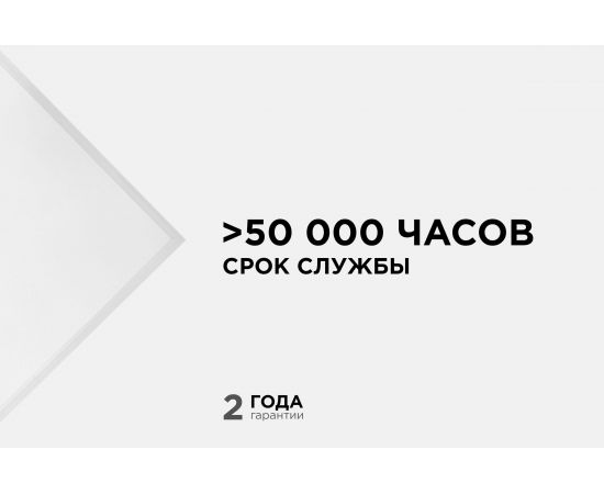 Светодиодная панель Apeyron 24Вт, 2800Лм, 4000К, 595х595х30мм. 42-005 – изображение 4
