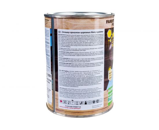 Защитно-красящий состав 3в1 FARBITEX EXTRA (орех; 0.8 л) 4300007389 – изображение 4