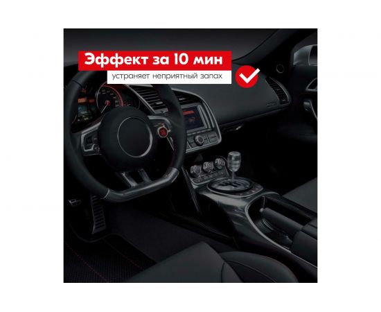 Освежитель салона KERRY с антибактериальным эффектом, баллон 210 мл KR-917-1 – изображение 4