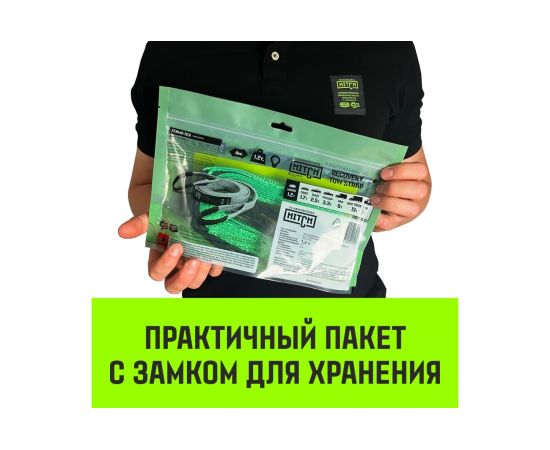 Буксировочный трос HITCH REGULAR, масса авто 1,2 т, разрывная 3 т, 4 м, лента 35 мм SZ073740 – изображение 5