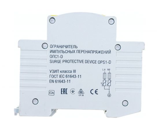 Разрядник IEK ОПС1-D, 2P, ИЭК, MOP20-2-D – изображение 5
