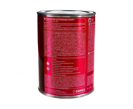 Эмаль для пола Расцвет быстросохнущая, желто-коричневая, 0.9 кг 66018 – изображение 5