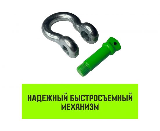 Омегообразная скоба с резьбой HITCH G209, 1.5 т SZ072016 – изображение 6