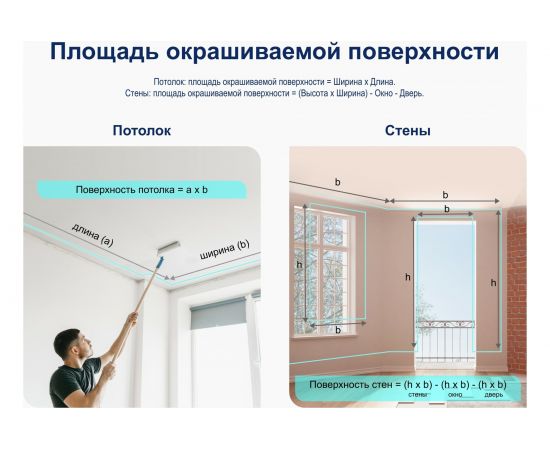 Краcка интерьерная, суперизносостойкая, влагостойкая DULUX BINDO 20 п/мат, белая, база BW 9л 5302492 – изображение 6