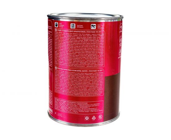 Эмаль для пола Расцвет быстросохнущая, желто-коричневая, 0.9 кг 66018 – изображение 6