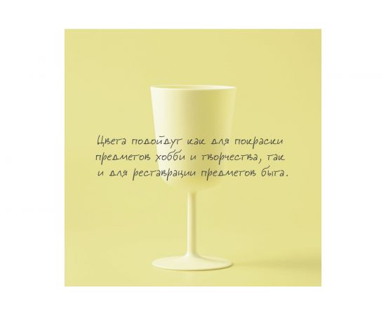 Декоративная краска Elcon Decor зеркальная медь, аэрозоль 520 мл 00-00002994 – изображение 10