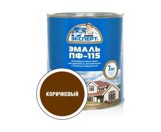 Эмаль ЭКСПЕРТ ПФ-115М глянцевая, коричневая, 2.7 кг 25958 