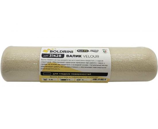 Валик Boldrini Velour тюба 5 мм 31428 