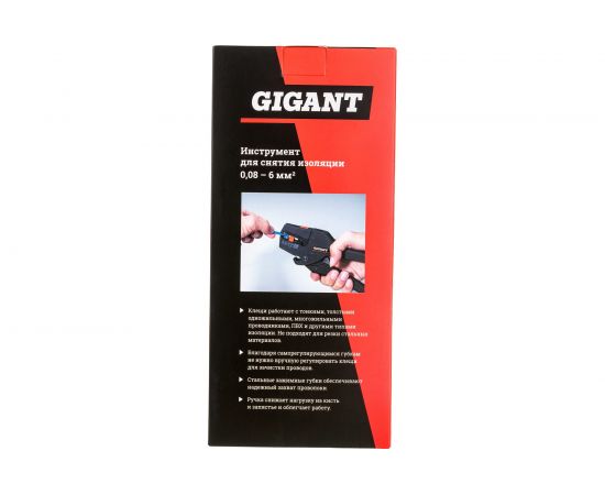 Инструмент для снятия изоляции Gigant 0.08-6 мм² GST-3 – изображение 11