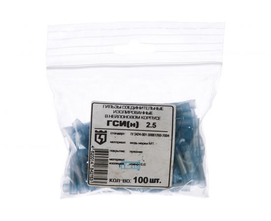 Соединительная гил��за КВТ ГСИн 2,5 57923 – изображение 2