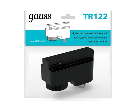 Универсальный адаптер для подключения светильника к трековой системе GAUSS черный 1/50 TR122 – изображение 2