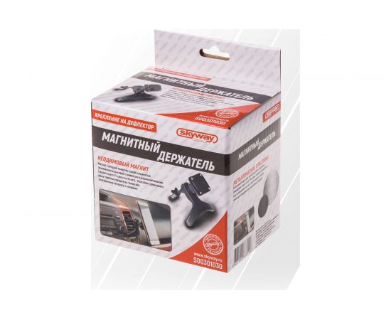 Магнитный держатель телефона на дефлектор SKYWAY короткая ножка, черный S00301030 – изображение 3