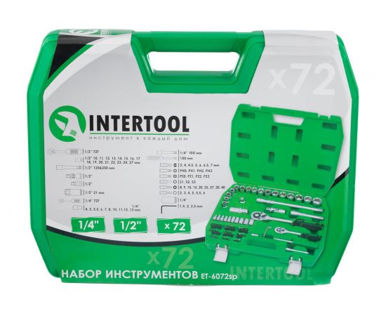 Набор инструментов INTERTOOL 72ед., 1/2"" и 1/4"", Cr-V ET-6072SP – изображение 3