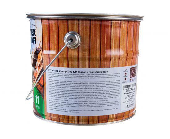 Колеруемое масло для террас и садовой мебели FARBITEX (бесцветный; 3 л) 4300005281 – изображение 4