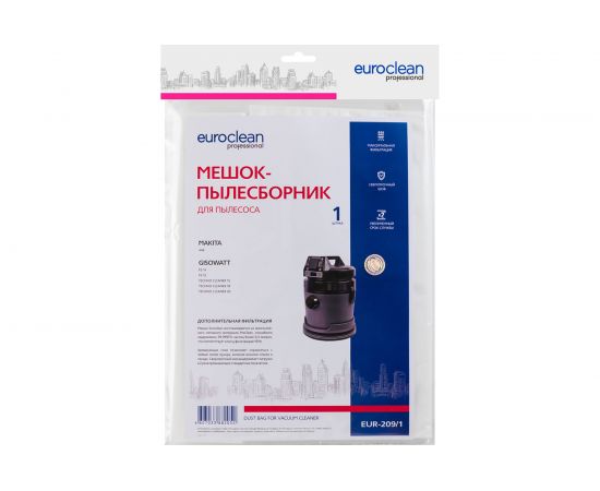 Мешок-пылесборник синтетический для промышленных пылесосов до 20 литров (1 шт.) EURO Clean EUR-209 – изображение 4