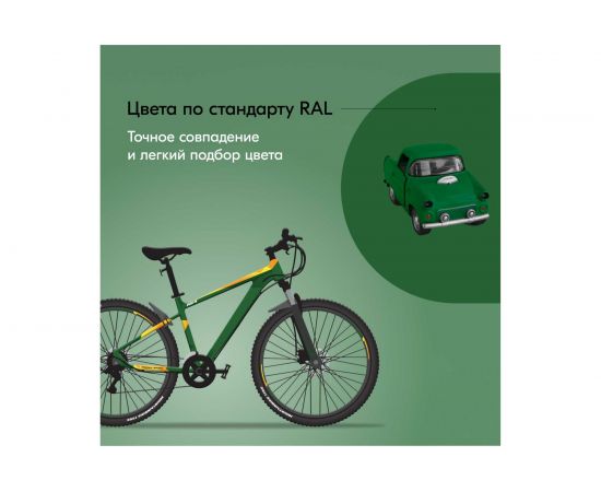 Универсальная эмаль KUDO зеленая листва 11589757 – изображение 4