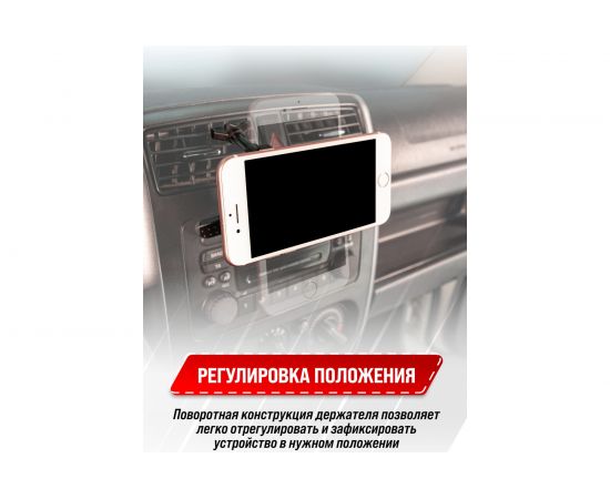 Магнитный держатель телефона на дефлектор SKYWAY короткая ножка, черный S00301030 – изображение 5