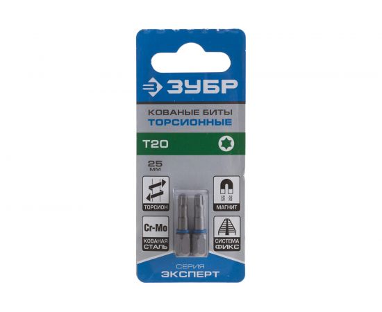 Биты "ЭКСПЕРТ" 2 шт. (25 мм; T20) Зубр 26015-20-25-2 – изображение 5