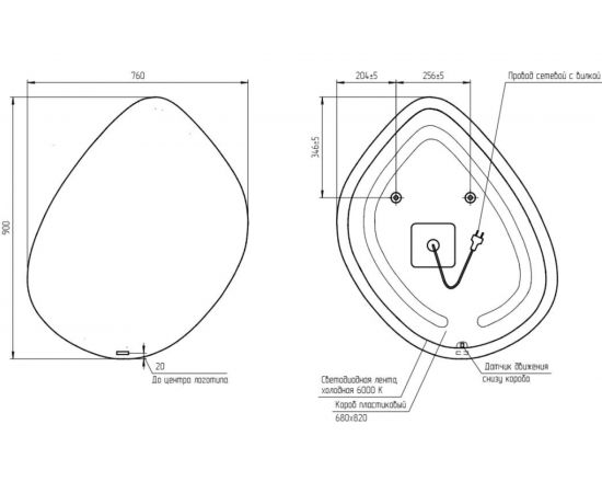 Зеркало Cersanit ECLIPSE smart 76x90 с подсветкой, органик 64152 – изображение 6